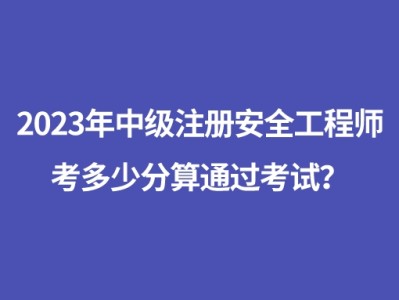 信息安全工程师考试资料,信息安全工程师考试资料书