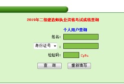 betway西汉姆app下载
成绩管理betway西汉姆app下载
成绩管几年