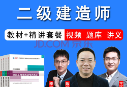 betway西汉姆app下载
机电工程视频教学全免费课程,betway西汉姆app下载
机电工程视频教程