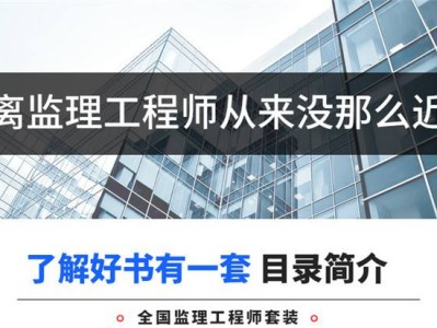 必威betway官网入口培训哪个网校好,考必威betway官网入口哪个网校好一点