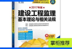 2017年必威betway官网入口
合格分数线,2017必威betway官网入口
考试