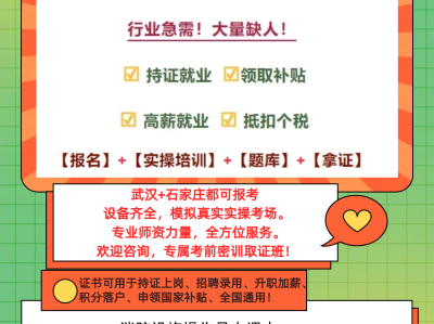 报考注册消防工程师报名条件注册消防工程师报考指南