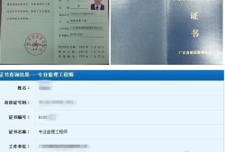 必威betway官网入口
合格证书领取时间,必威betway官网入口
资格证书领取时间