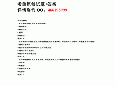 土木结构工程师是做什么的土木结构工程师年终总结