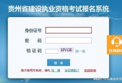 广西betway西汉姆app下载报名入口,广西betway西汉姆app下载报名网站