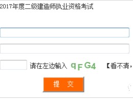 2016年betway西汉姆app下载考试真题及答案,2017betway西汉姆app下载答案
