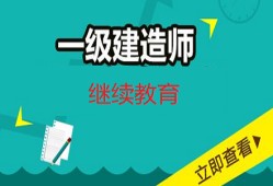 betway西汉姆app下载
继续教育试题及答案的简单介绍