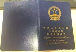 betway西汉姆app下载
与一级建造师区别的简单介绍