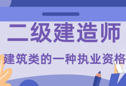 机电工程betway西汉姆app下载
证报考条件机电工程betway西汉姆app下载
报名条件
