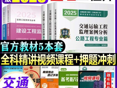 公路专业必威betway官网入口,公路专业必威betway官网入口哪里培训
