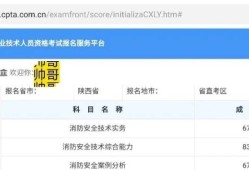 注册消防工程师没地方注册注册消防工程师没地方注册了