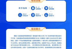 注册betway西汉姆app下载通过率betway西汉姆app下载考过了注册难吗