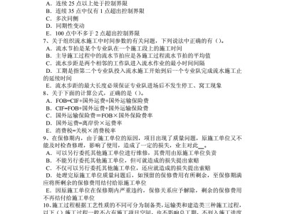 贵州必威betway官网入口考试成绩公布时间,贵州必威betway官网入口考试