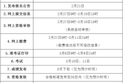 betway西汉姆app下载
可以考两个吗betway西汉姆app下载
可以考多个吗