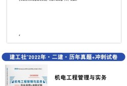 betway西汉姆app下载
书籍在哪买2021年betway西汉姆app下载
书籍在哪里买