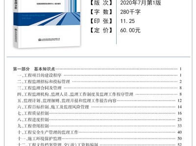 必威betway官网入口交通运输工程专业吗的简单介绍