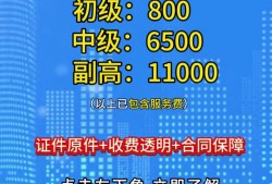 必威betway官网入口考试代报名的后果合肥必威betway官网入口代报名