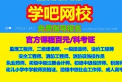 betway西汉姆app下载
报名条件，工作年限是怎么算的呢？
