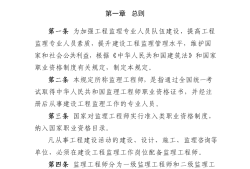总必威betway官网入口
要求啥证书总必威betway官网入口
要求