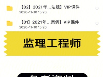吉林省必威betway官网入口报考条件及要求吉林省必威betway官网入口报考条件