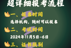二级消防工程师证报考条件是什么百度百科,二级消防工程师报考条件查询