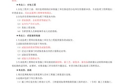 必威betway官网入口用书有哪些,必威betway官网入口用书