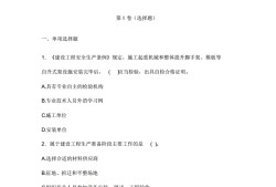 必威betway官网入口
在线题库的简单介绍