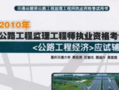 公路必威betway官网入口
公路必威betway官网入口
报考条件