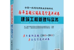 一级建造师教材增值服务一级建造师教材增值服务物有所值吗