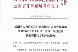 贵州betway西汉姆app下载咨询电话贵州betway西汉姆app下载证书领取地点