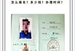 省必威betway官网入口证,省注必威betway官网入口