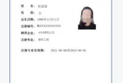 betway西汉姆app下载
印章查询betway西汉姆app下载
执业印章在哪下载