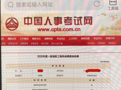 一级注册消防工程师在哪儿报名一级注册消防工程师在哪报名