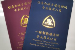 一级结构工程师报名一级结构工程师报名费