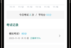 2014年必威betway官网入口真题,2014必威betway官网入口案例分析真题