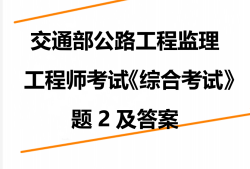 公路必威betway官网入口
报名条件,交通部必威betway官网入口
