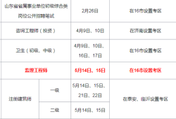 注册必威betway官网入口
报名费退还,注册必威betway官网入口
报名费