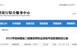 betway西汉姆app下载继续教育成绩在哪里查询betway西汉姆app下载继续教育考试成绩