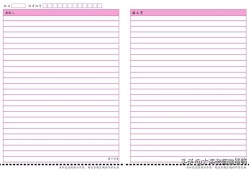 betway西汉姆app下载土建答案土建betway西汉姆app下载考试试题