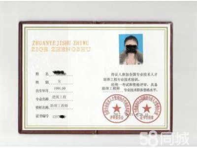 注册必威betway官网入口培训机构的简单介绍