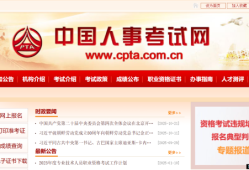 山东造价工程师报名时间,山东造价工程师报名入口