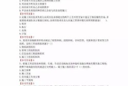 2018年betway西汉姆app下载
真题及答案历年betway西汉姆app下载
真题及答案