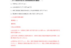 云南二级造价工程师报名条件,云南二级造价工程师