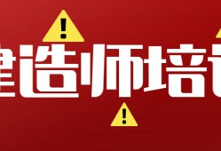 betway西汉姆app下载
培训班betway西汉姆app下载
培训班大立