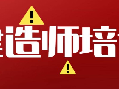 betway西汉姆app下载培训班betway西汉姆app下载培训班大立
