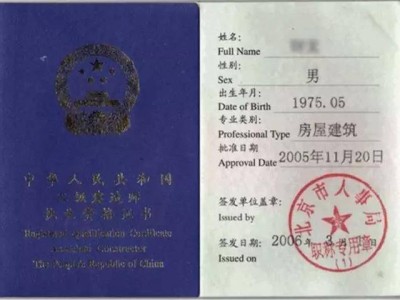 betway西汉姆app下载执业规模法律条文,betway西汉姆app下载执业规模