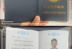 助理网络安全工程师,助理网络安全工程师报名时间