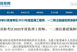 注册必威betway官网入口
考试论坛注册必威betway官网入口
考试论坛答案