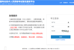 北京取消必威betway官网入口
考试成绩2020年必威betway官网入口
取消了吗