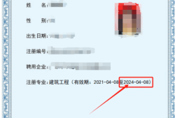 betway西汉姆app下载
报名允许报名专业为啥选择不了betway西汉姆app下载
为什么不可以报名